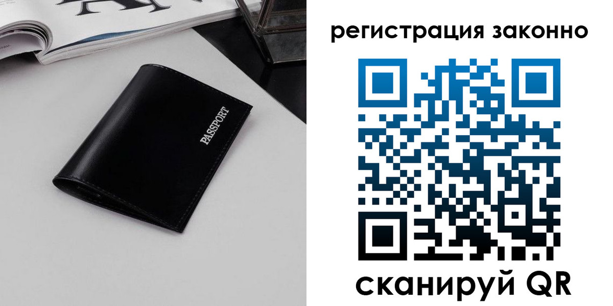 регистрация в Новокубанске