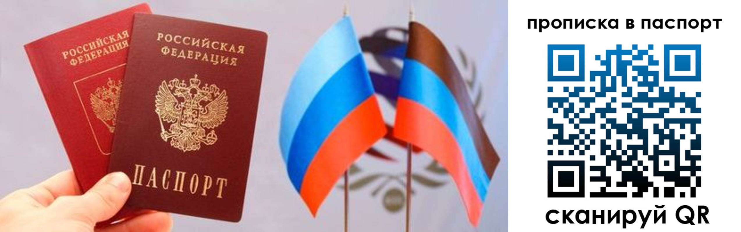 прописка для военкомата в Новокубанске