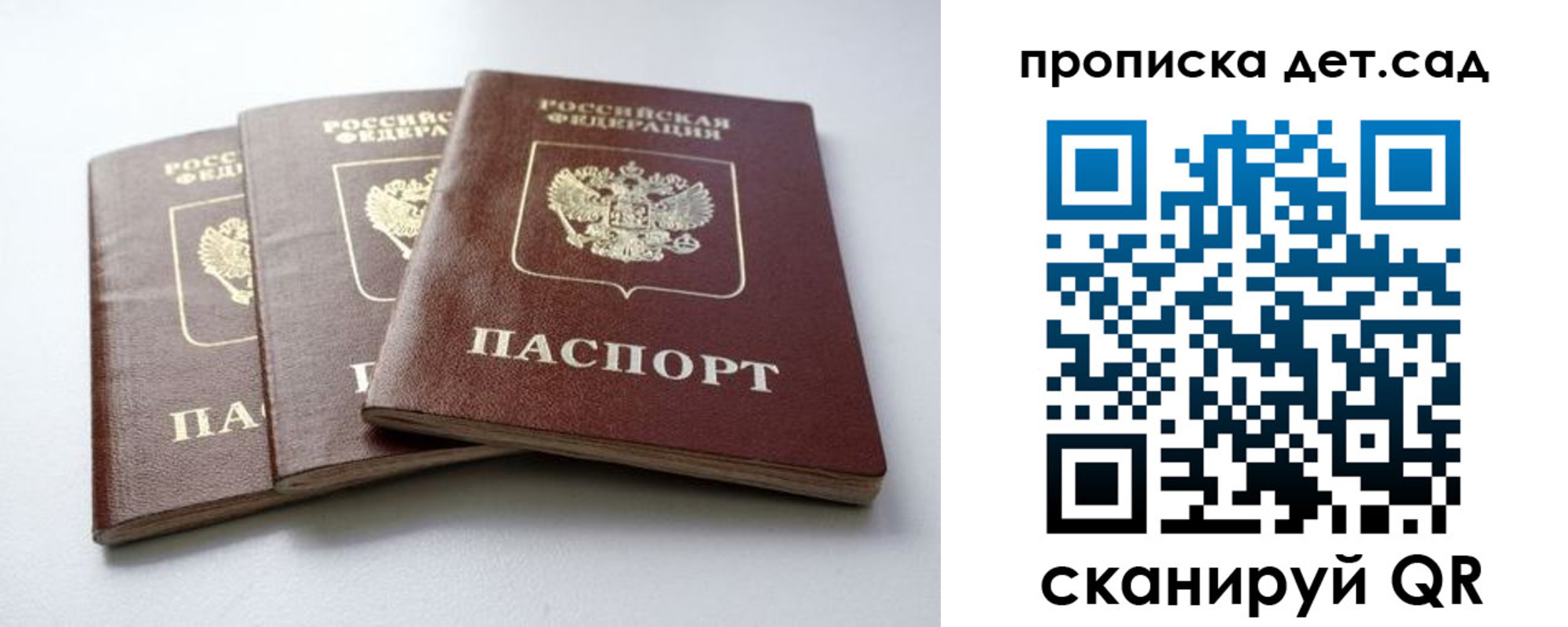 где прописаться в Новокубанске